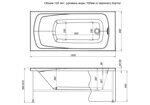 Акриловая ванна Aquanet Roma 150x70