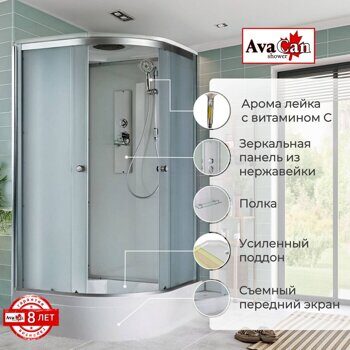 Душевая кабина Avacan D3090 стандартная