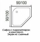 Душевой поддон River   90/15 PENTA пятиугольный 900*900*150 мм
