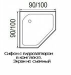Душевой поддон River   90/15 PENTA пятиугольный 900*900*150 мм