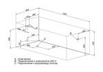 Акриловая ванна Aquanet Extra 150x70